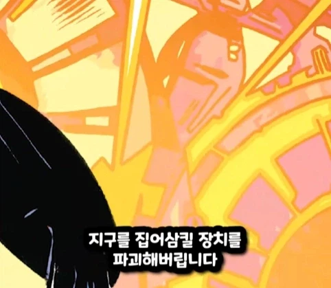 스티브가 아이언맨이 되고 피터가 헐크가 되는 마블 세계.jpg