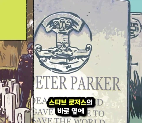 스티브가 아이언맨이 되고 피터가 헐크가 되는 마블 세계.jpg
