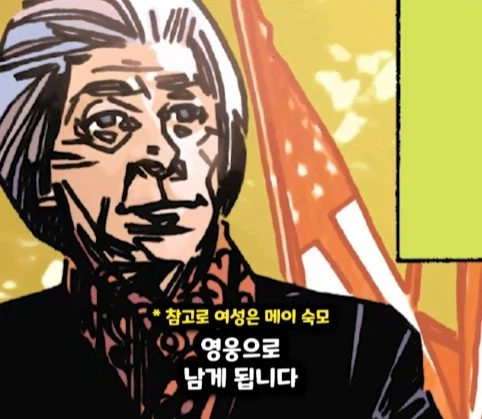 스티브가 아이언맨이 되고 피터가 헐크가 되는 마블 세계.jpg