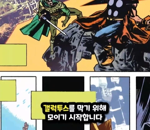 스티브가 아이언맨이 되고 피터가 헐크가 되는 마블 세계.jpg