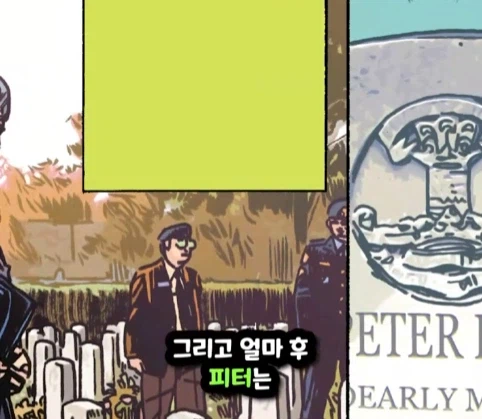 스티브가 아이언맨이 되고 피터가 헐크가 되는 마블 세계.jpg