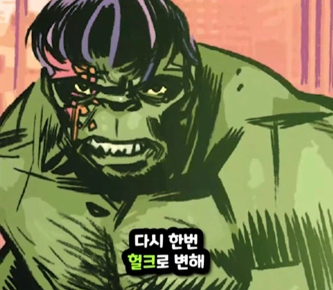 스티브가 아이언맨이 되고 피터가 헐크가 되는 마블 세계.jpg