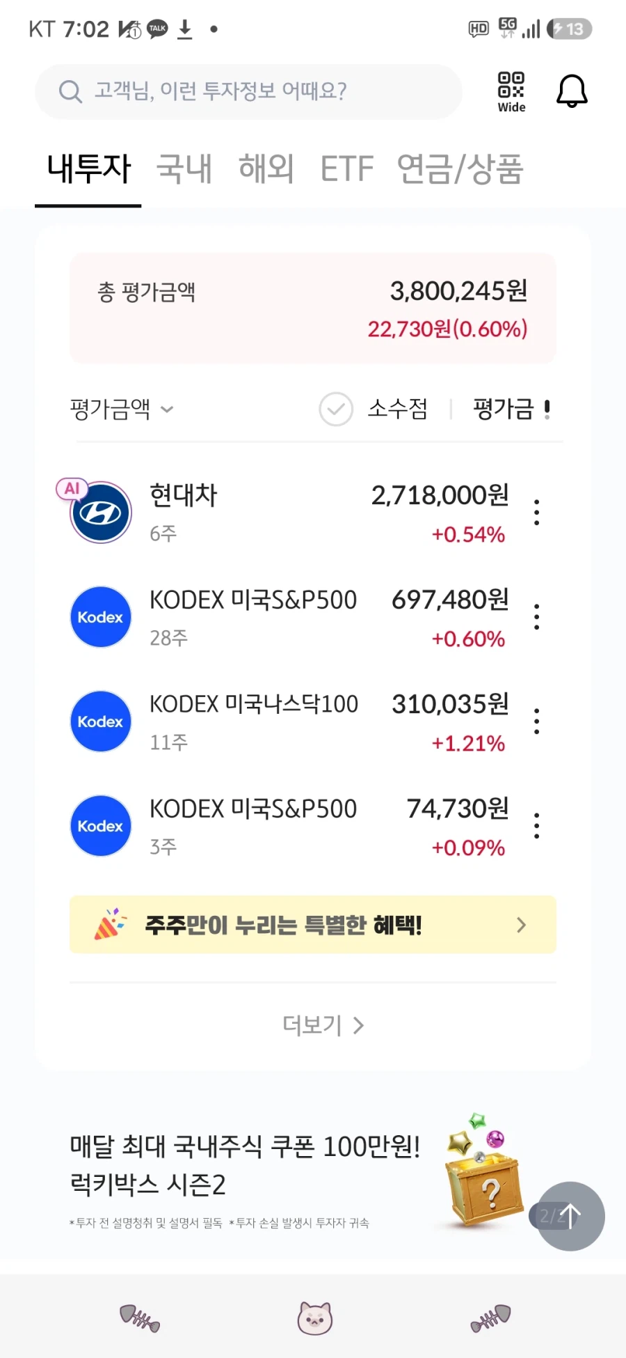연휴가끝났다고? 그럼 이제시작된다