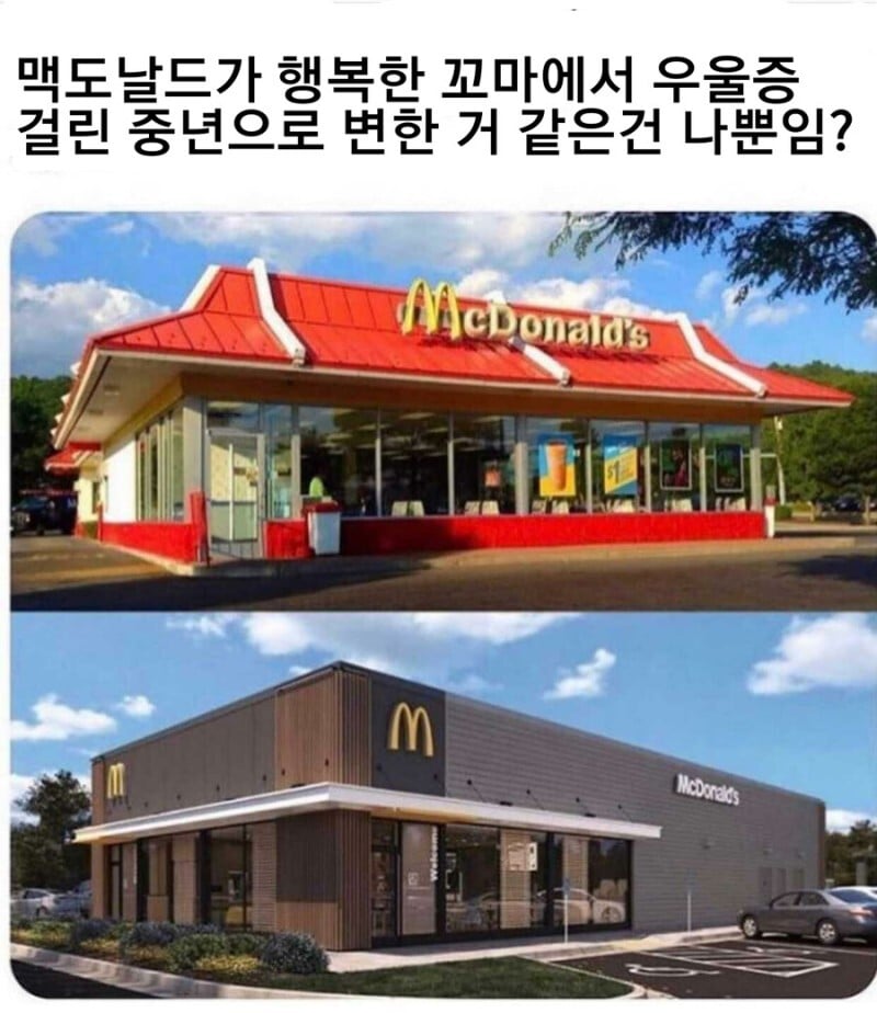 점점 무채색이 되어가는 세상.jpg