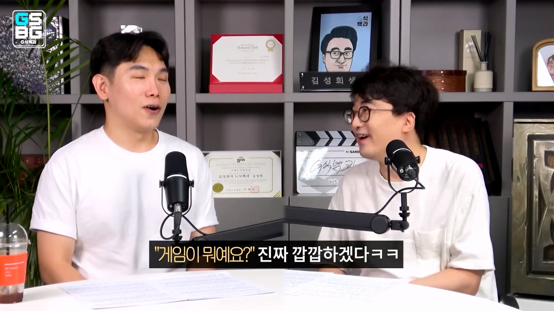 현직 변호사가 게임 관련 재판하면서 판사에게 들었다는 어이 없는 말
