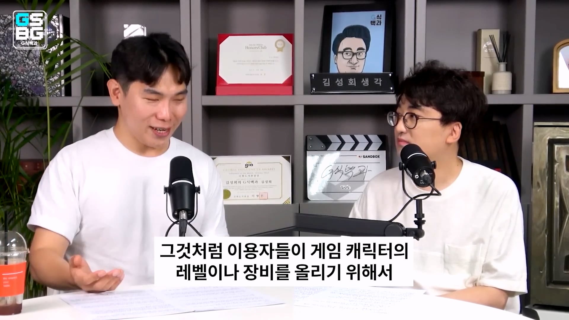 현직 변호사가 게임 관련 재판하면서 판사에게 들었다는 어이 없는 말