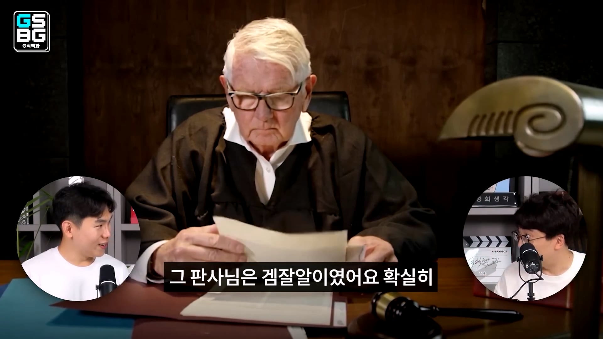 현직 변호사가 게임 관련 재판하면서 판사에게 들었다는 어이 없는 말