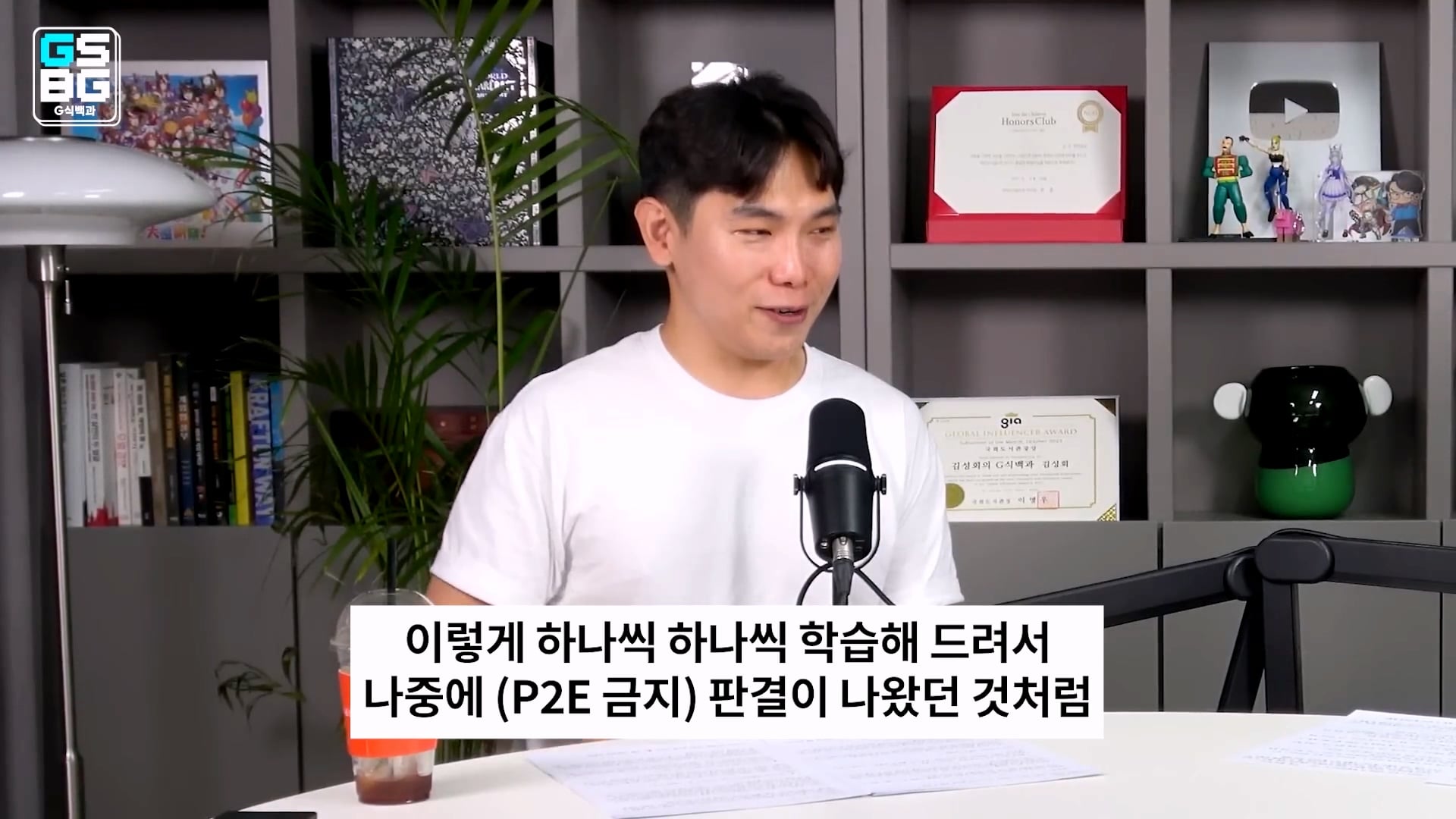 현직 변호사가 게임 관련 재판하면서 판사에게 들었다는 어이 없는 말