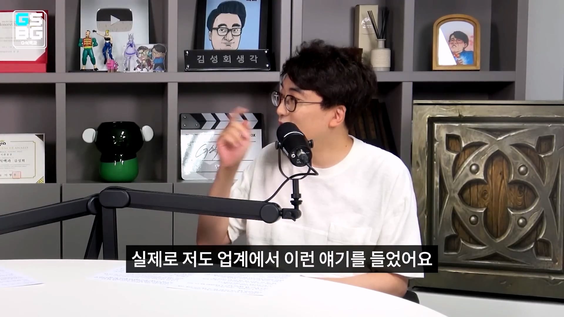현직 변호사가 게임 관련 재판하면서 판사에게 들었다는 어이 없는 말