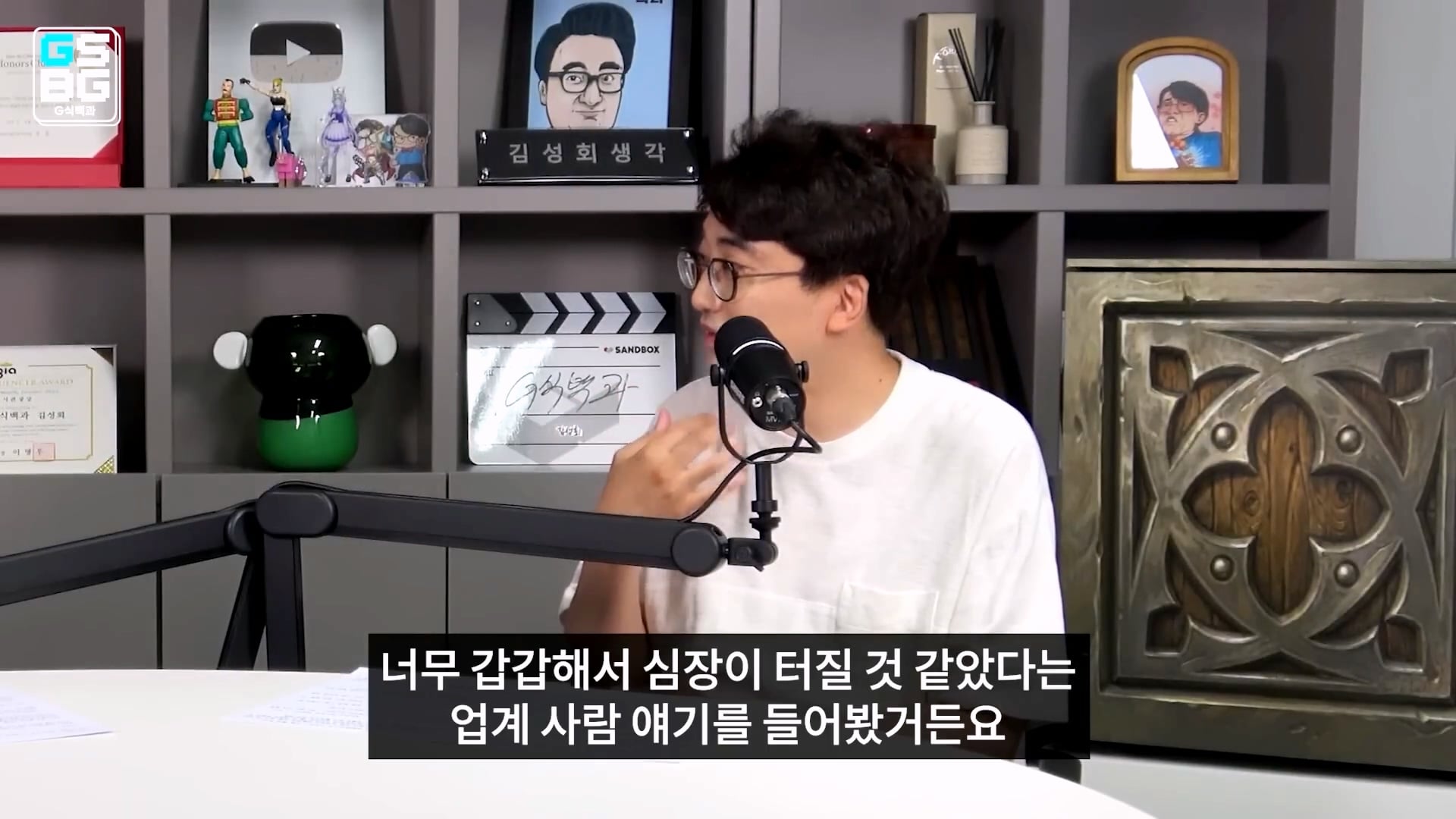현직 변호사가 게임 관련 재판하면서 판사에게 들었다는 어이 없는 말