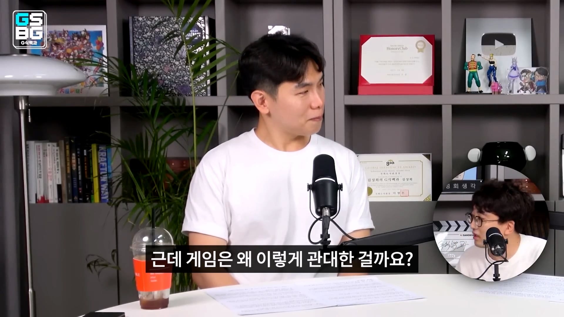 현직 변호사가 게임 관련 재판하면서 판사에게 들었다는 어이 없는 말
