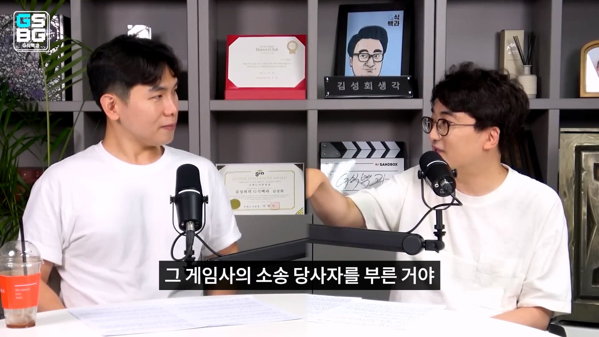 현직 변호사가 게임 관련 재판하면서 판사에게 들었다는 어이 없는 말