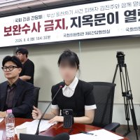 '돌려차기' 피해자,.직접 출석.진종오 선처.예정