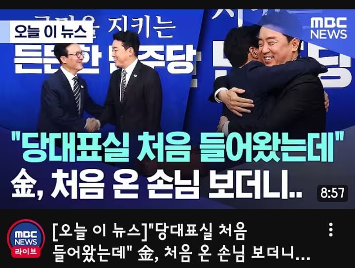 혐) 용역촉법들 평가와 반응