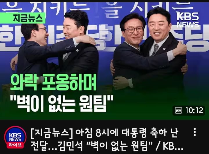 혐) 용역촉법들 평가와 반응