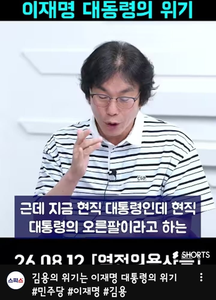 혐) 용역촉법들 평가와 반응