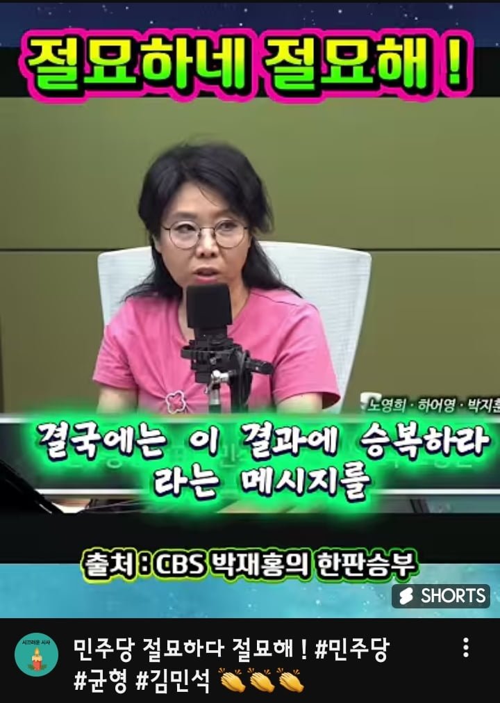 혐) 용역촉법들 평가와 반응