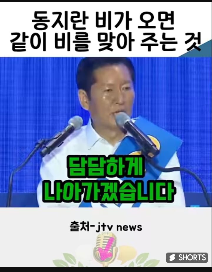 혐) 용역촉법들 평가와 반응