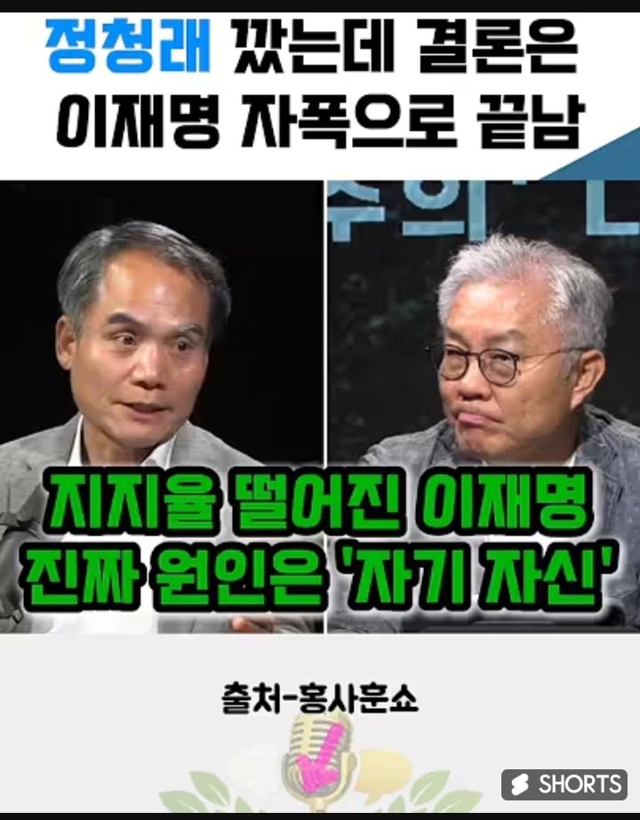 혐) 용역촉법들 평가와 반응
