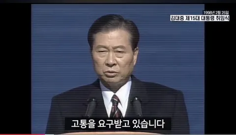 이 대통령, 김대중 전 대통령 서거 17주기 맞아 '김대중 대통령 그립다'
