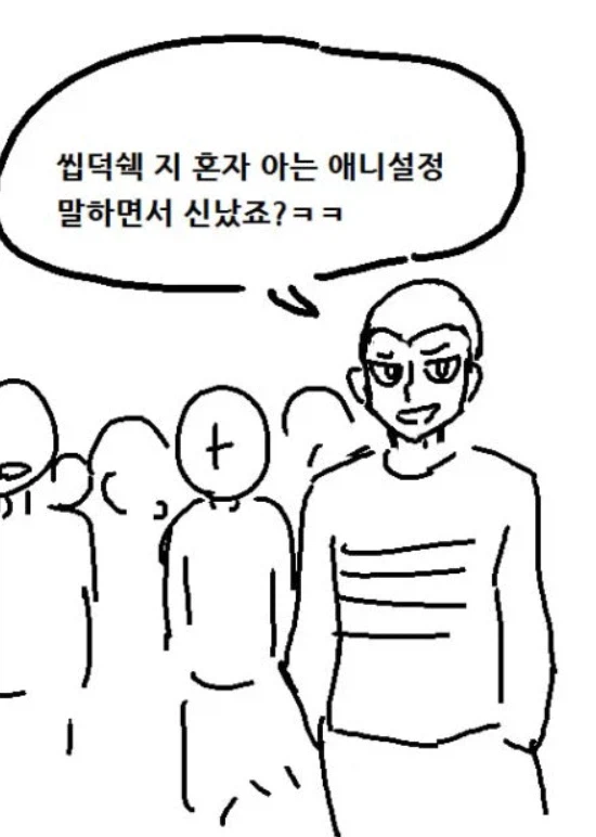 넷플릭스 영화 리본 히어로 보고왔음(약간 빡쳐서 장문)