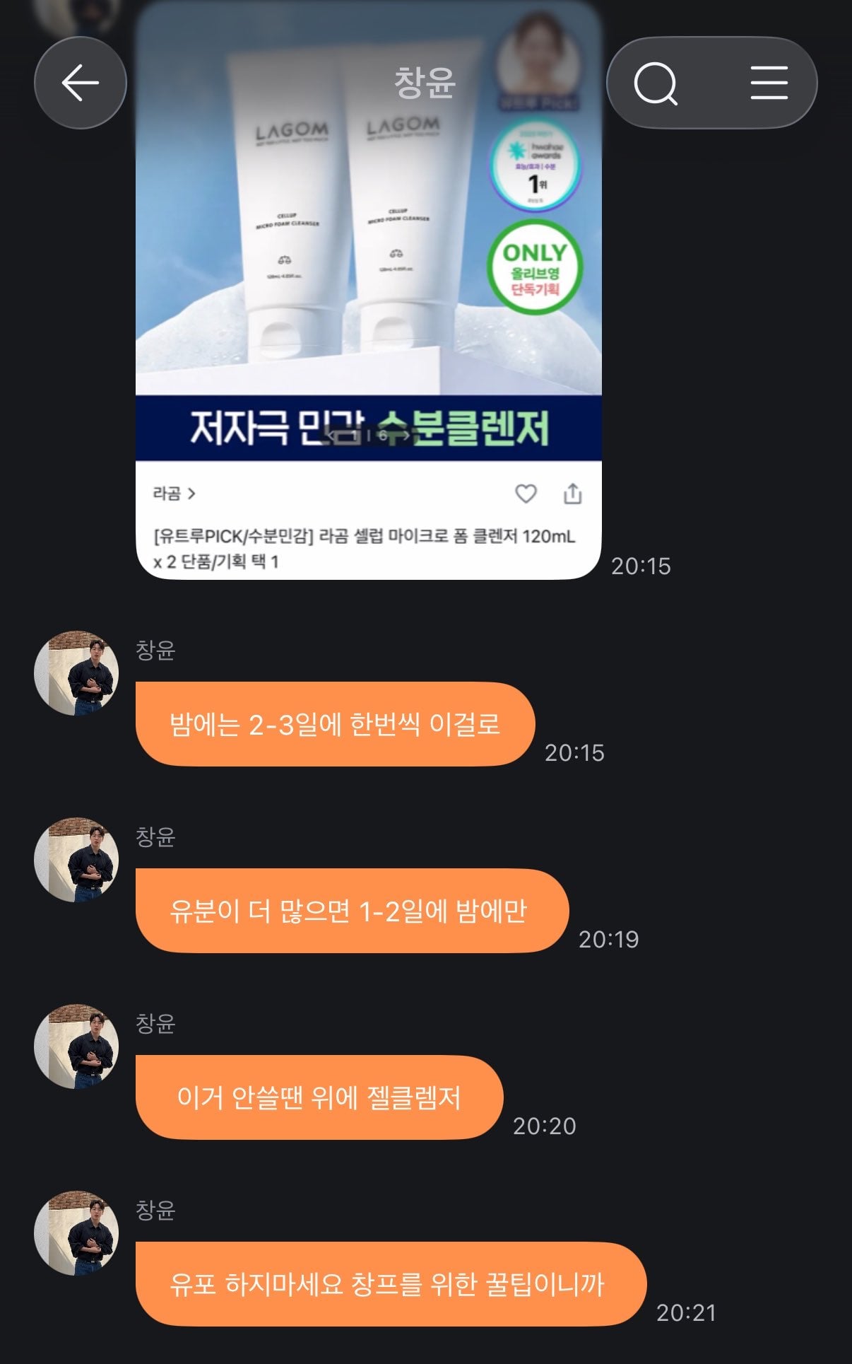 팬들 지갑 상태까지 걱정해 주는 남돌...jpg