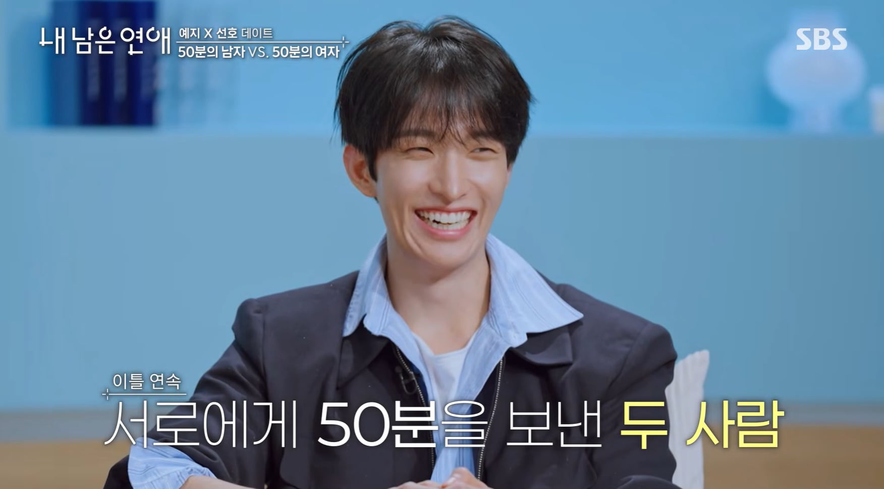 연프에서 남자가 여자한테 한 의미심장한 말.jpg