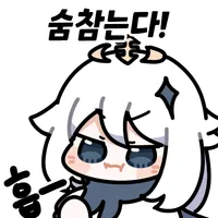 원신) 이제 뭐함?