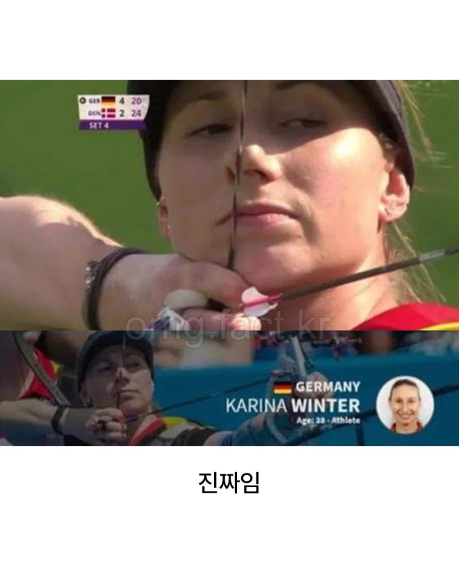 양궁계의 카리나 윈터라고 불리는 선수 ㄷㄷㄷ
