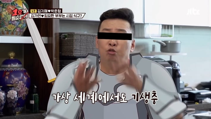박준형이 리니지에 300만원 썼다는 얘기를 들은 김가연 반응