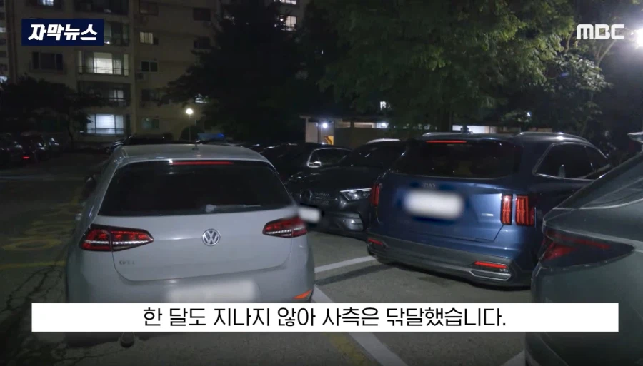 피해자 도 빡쳐버린 쓰레기 업체