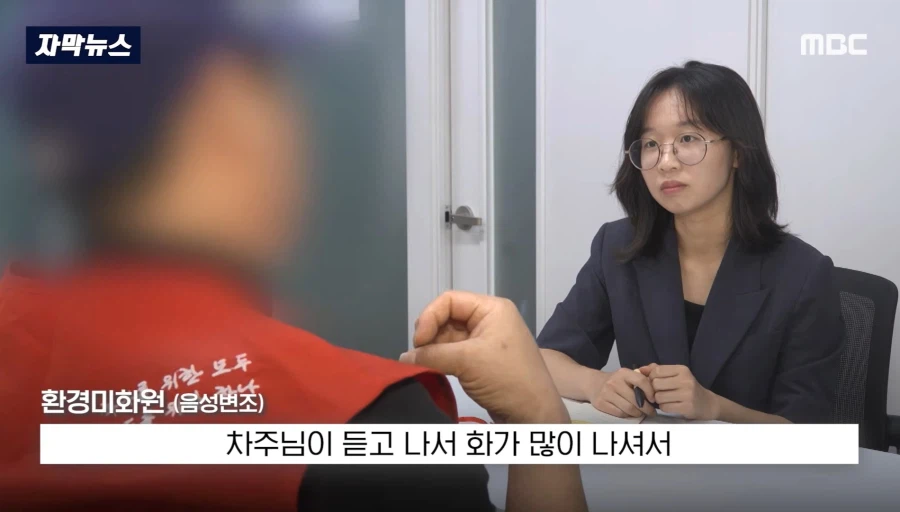 피해자 도 빡쳐버린 쓰레기 업체