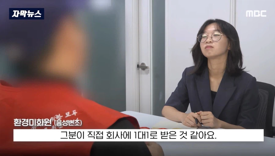 피해자 도 빡쳐버린 쓰레기 업체