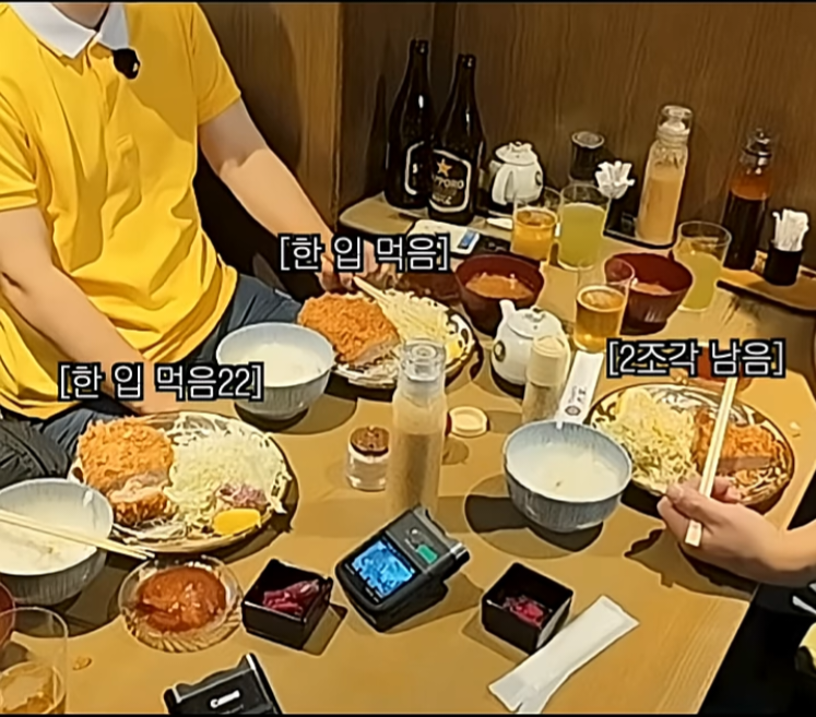 💥마운자로 맞는데도 식욕 폭발한 스윙스..JPG