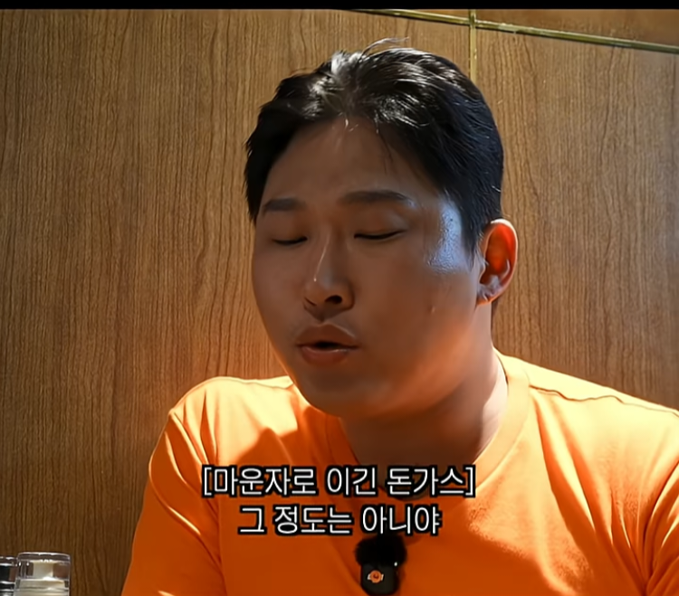 💥마운자로 맞는데도 식욕 폭발한 스윙스..JPG