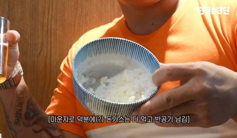💥마운자로 맞는데도 식욕 폭발한 스윙스..JPG