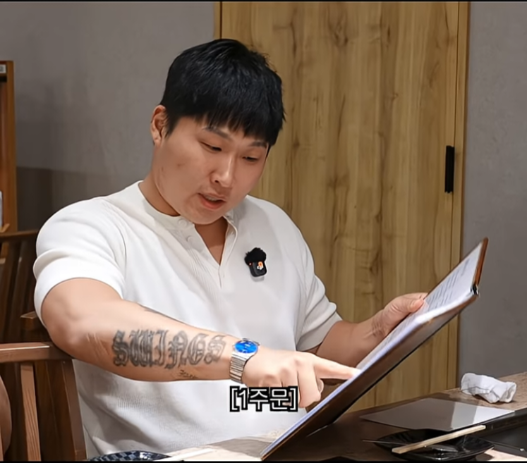 💥마운자로 맞는데도 식욕 폭발한 스윙스..JPG