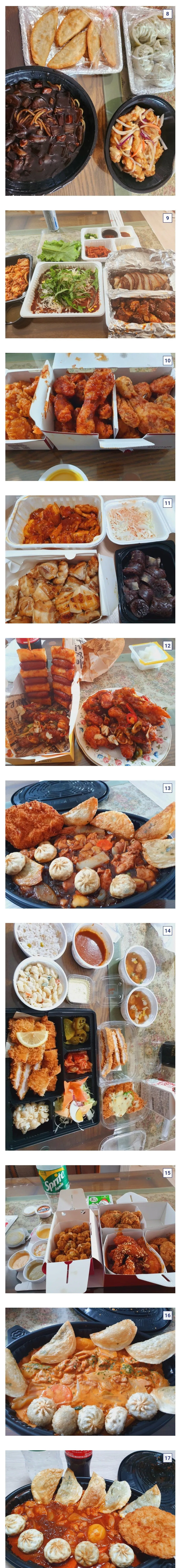 급성 췌장염으로 사망한 디시인 평소 식단