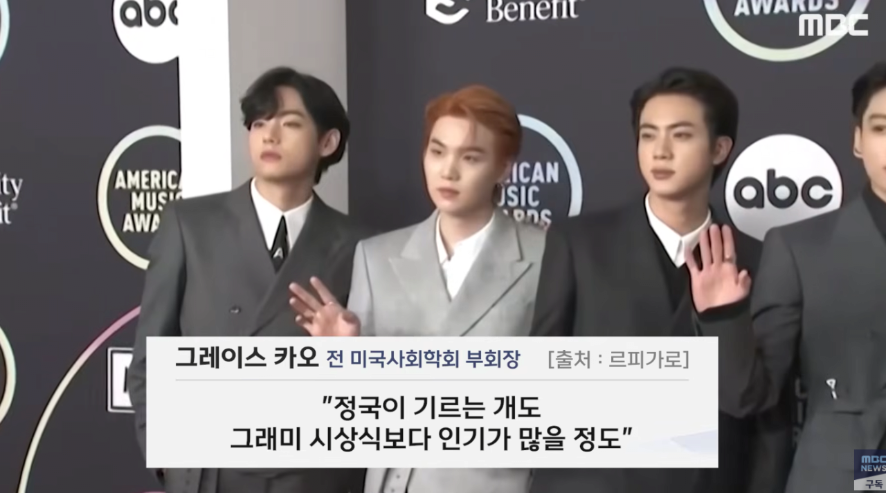 bts의 그래미 불참에 대한 프랑서 언론 평 ㄷㄷㄷㄷ.jpg