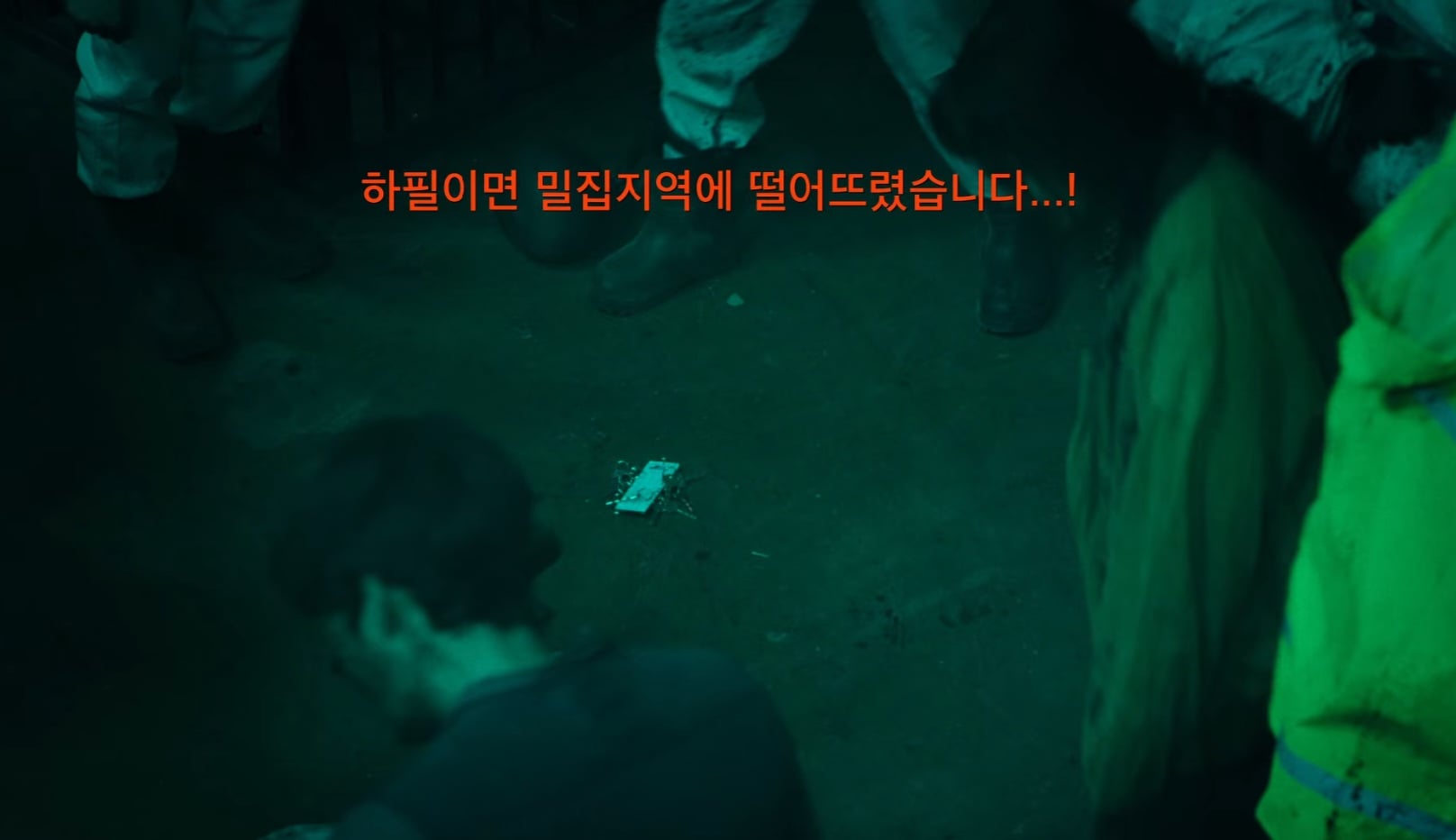 넷플릭스 좀비버스에서 조나단 바로 버리는 파트리샤.jpg