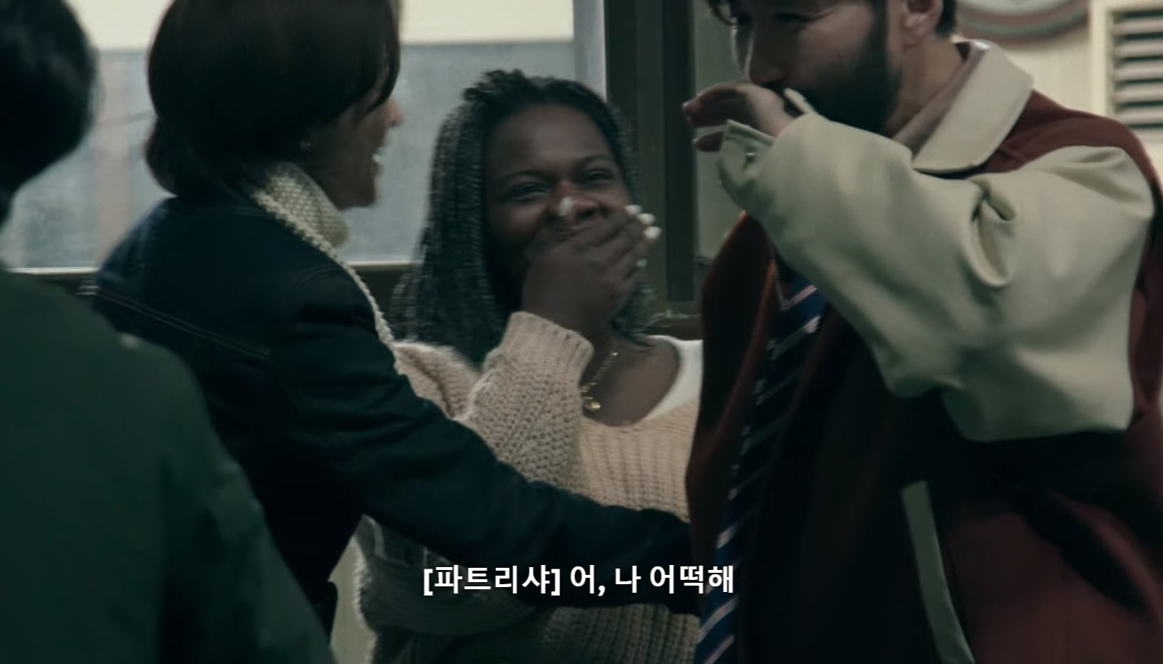 넷플릭스 좀비버스에서 조나단 바로 버리는 파트리샤.jpg