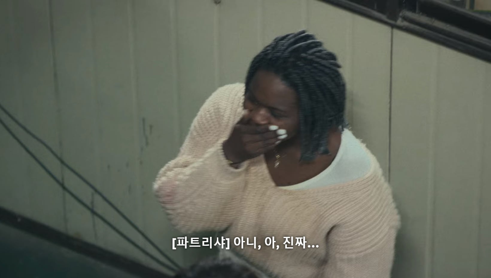 넷플릭스 좀비버스에서 조나단 바로 버리는 파트리샤.jpg
