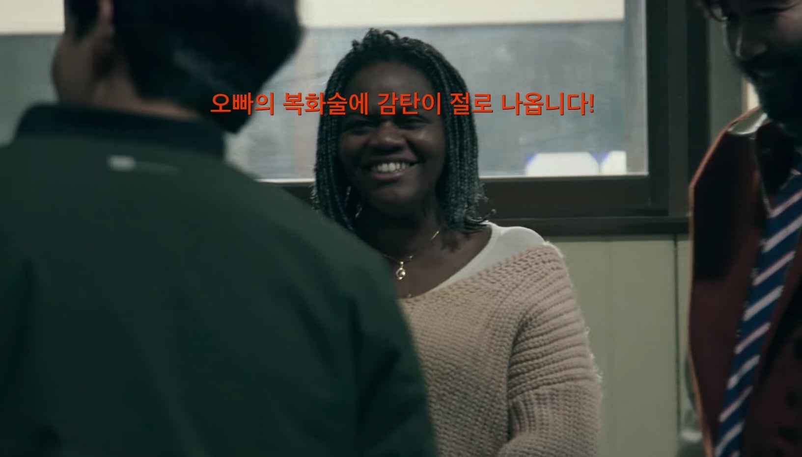 넷플릭스 좀비버스에서 조나단 바로 버리는 파트리샤.jpg