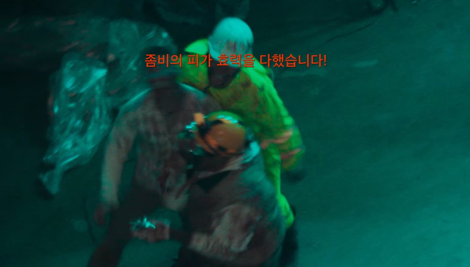 넷플릭스 좀비버스에서 조나단 바로 버리는 파트리샤.jpg