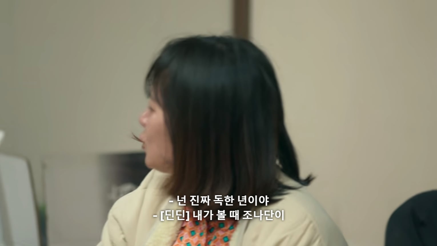 넷플릭스 좀비버스에서 조나단 바로 버리는 파트리샤.jpg