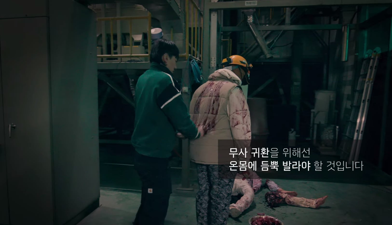 넷플릭스 좀비버스에서 조나단 바로 버리는 파트리샤.jpg