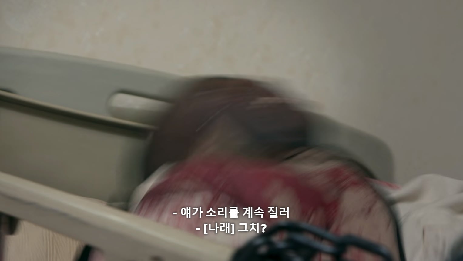 넷플릭스 좀비버스에서 조나단 바로 버리는 파트리샤.jpg