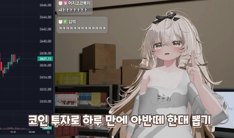 모의투자가 정신건강에 나쁜이유