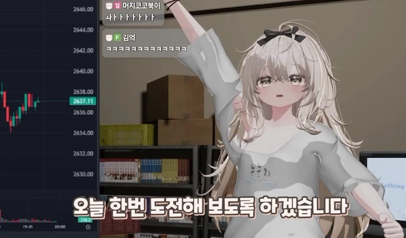 모의투자가 정신건강에 나쁜이유