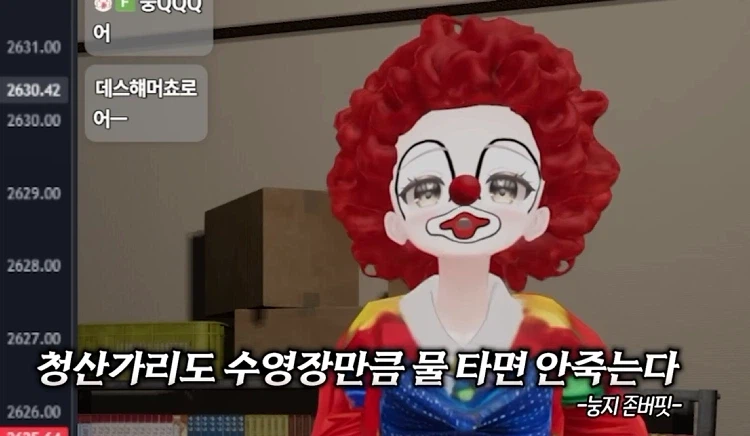 모의투자가 정신건강에 나쁜이유